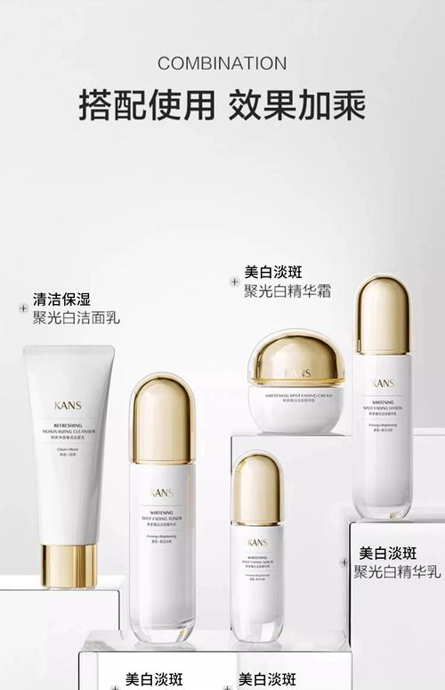 适合40多岁的护肤品