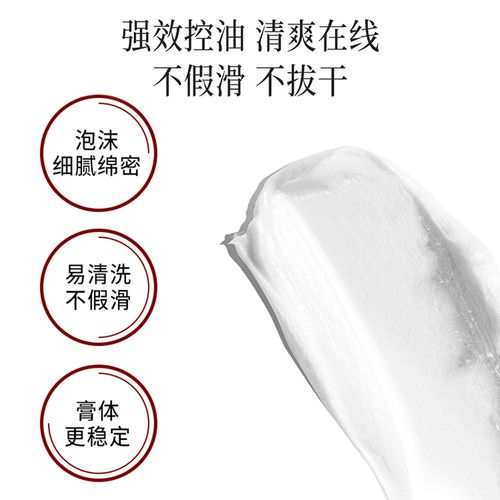 控油洗面奶要保湿吗