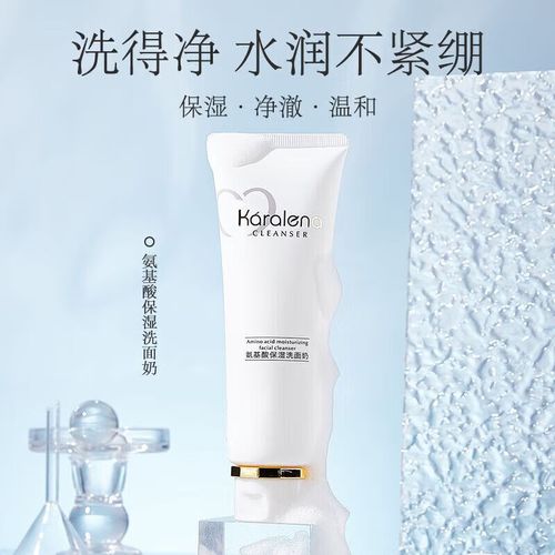 控油洗面奶要保湿吗