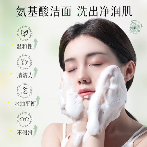 控油洗面奶要保湿吗