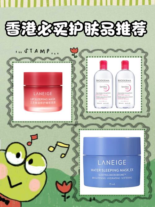 香港买什么护肤品划算