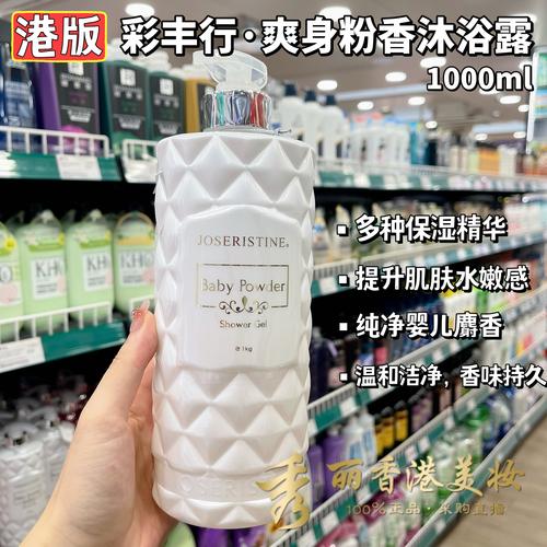 香港买什么护肤品划算