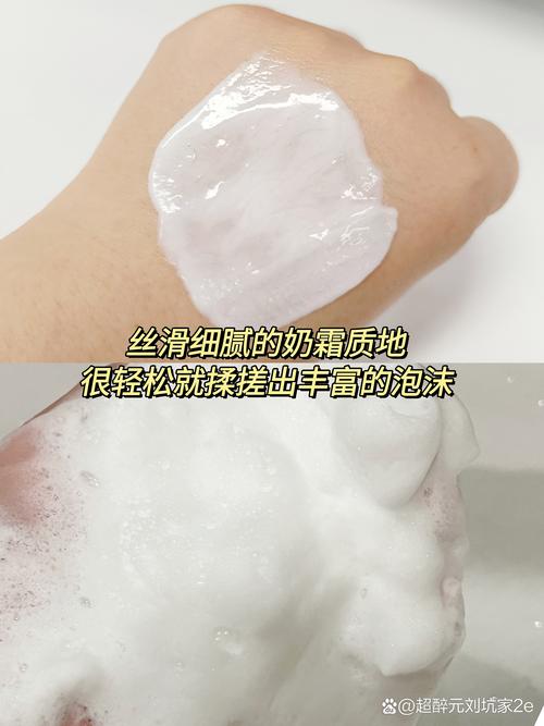 为什么洗面奶成固体