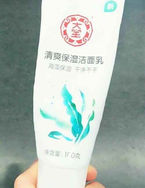 洗面奶洗完后涂大宝