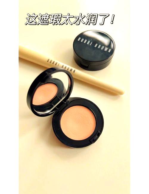 什么时候用遮瑕