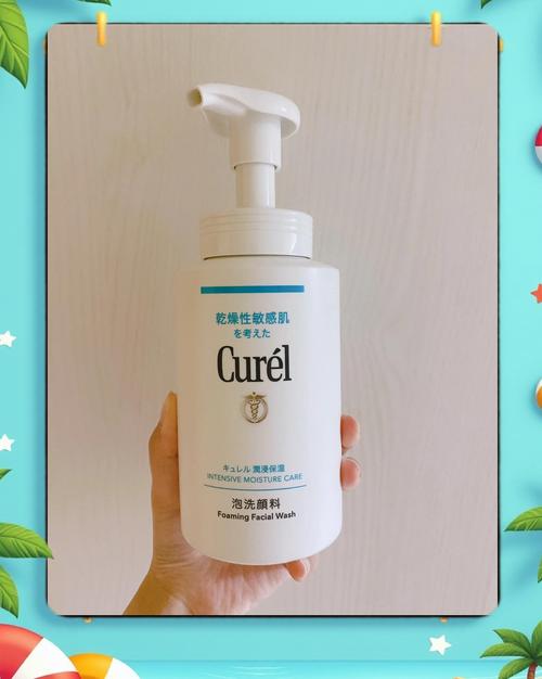 珂润洗面奶什么效果