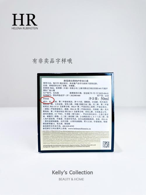 韩国护肤品 生产日期