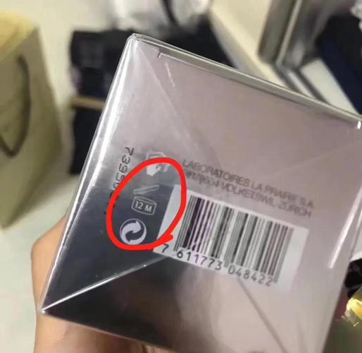 韩国护肤品 生产日期