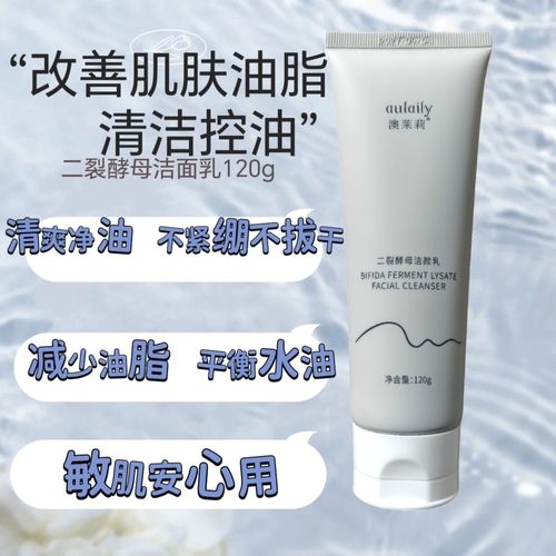 不紧绷是什么洗面奶