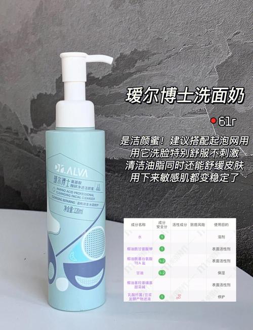 不紧绷是什么洗面奶