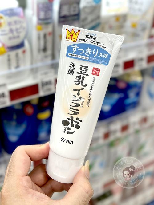 日本豆乳洗面奶去痘