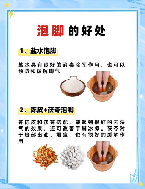 脚干用什么泡脚