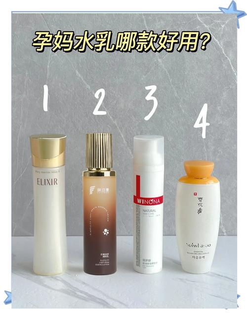 孕妇护肤品品牌有哪些