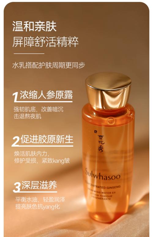 韩国女人用什么护肤品
