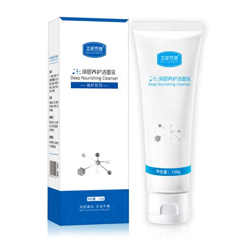 草本洗面奶祛痘好么