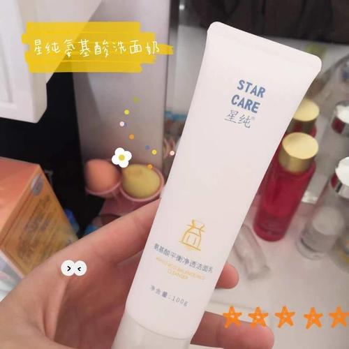 星纯洗面奶如何打开