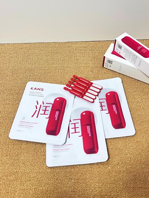 洗面奶有红色珠子吗