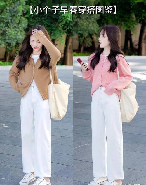 春天穿什么衣服好看