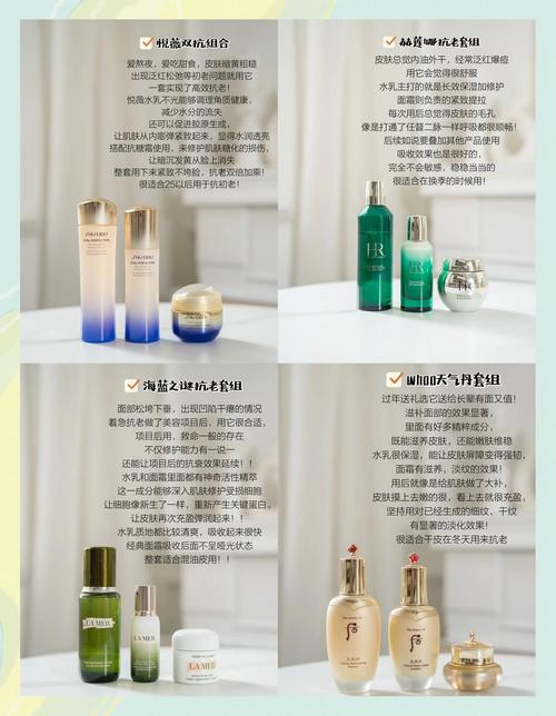 25岁适合哪些护肤品