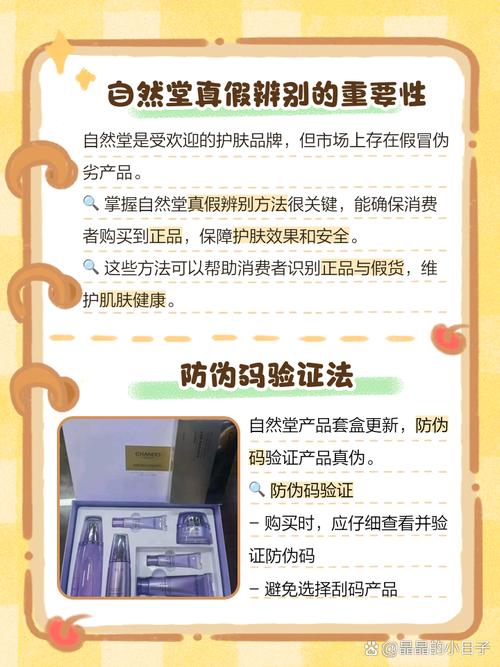 自然哲学洗面奶真假