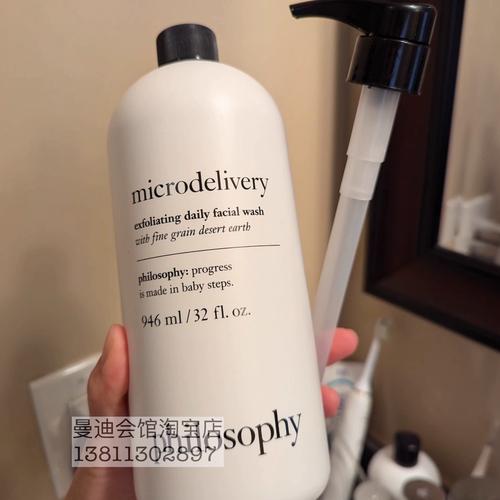 自然哲学洗面奶真假