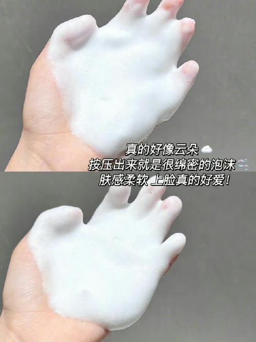 洗面奶如何搓出泡沫