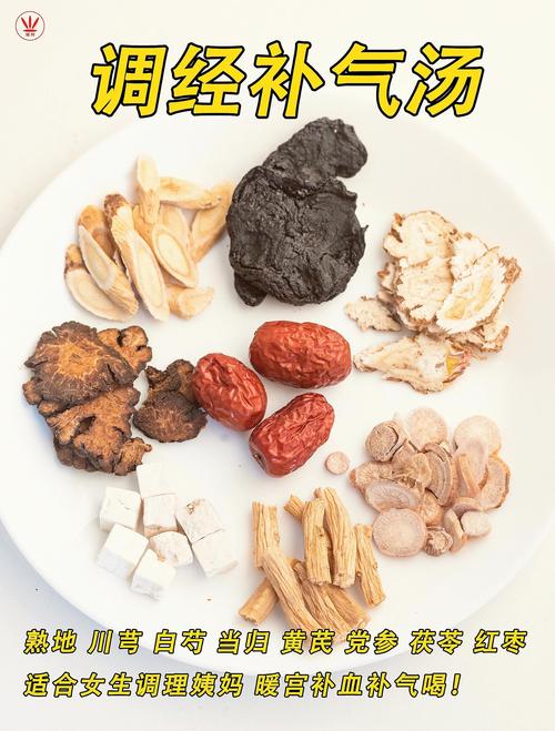 月经期间喝什么好