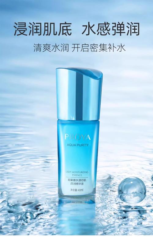 补水保湿哪种护肤品好