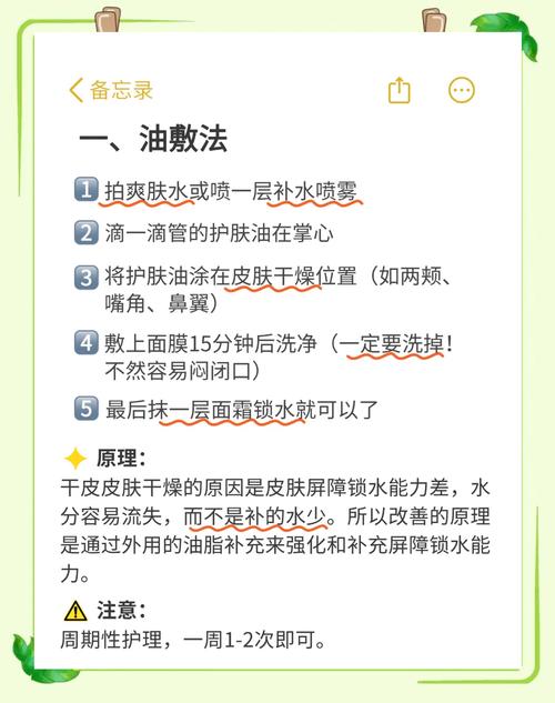 为什么要用精华