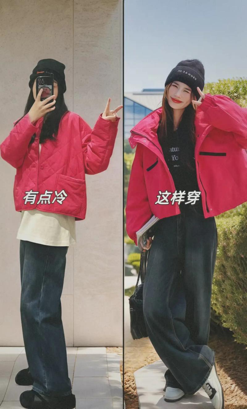 皮红色的短款羽绒服怎么搭配