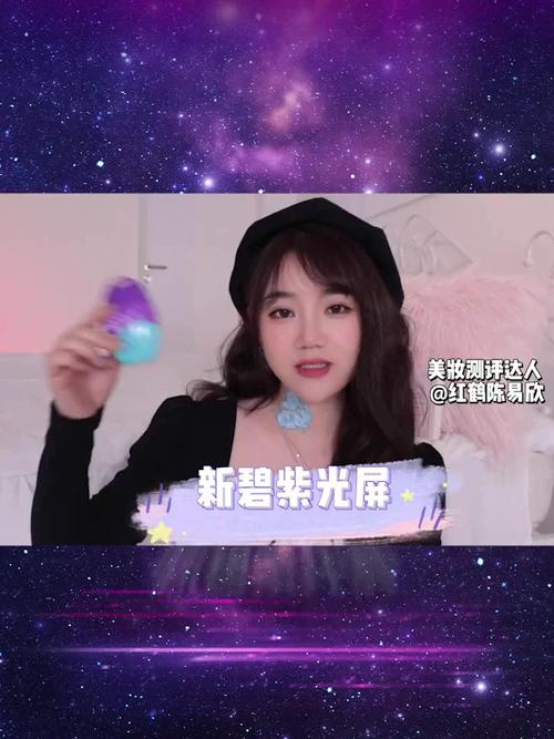 新碧户外骄阳洗面奶