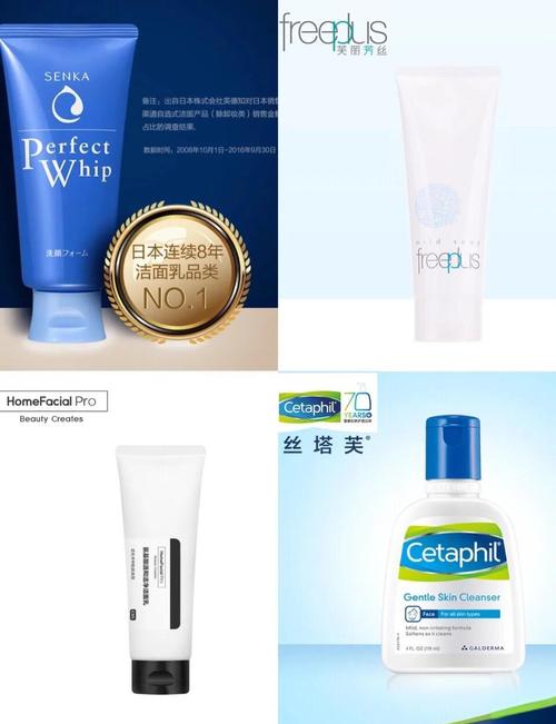 干皮卸妆平价洗面奶