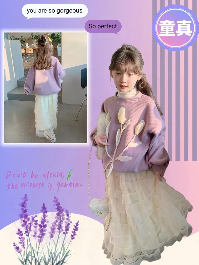 童深紫色纱裙怎么搭配上衣