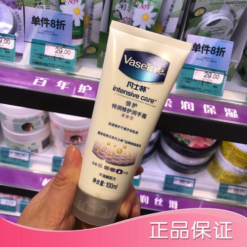 屈臣氏的护肤品有哪些