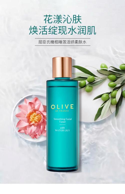 屈臣氏的护肤品有哪些