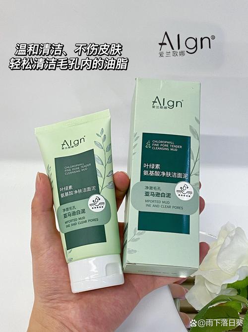 亚马逊洗面奶怎么样