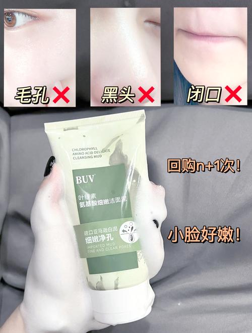 亚马逊洗面奶怎么样