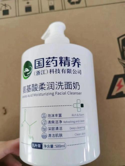 亚马逊洗面奶怎么样