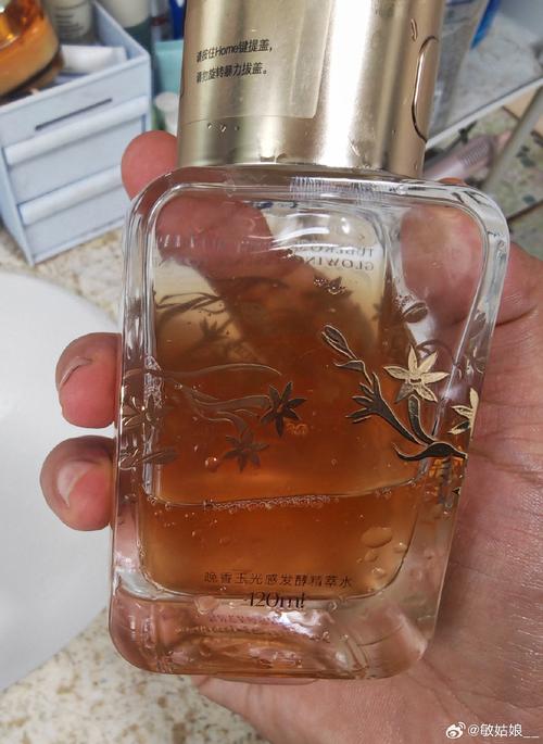 37.5的秘密护肤品