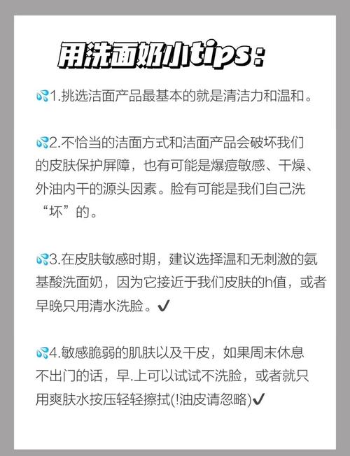 去黑头洗面奶洗多久