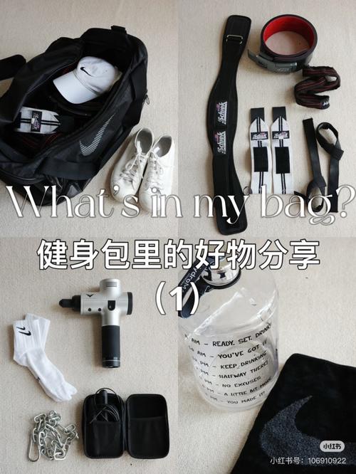 去健身房带什么