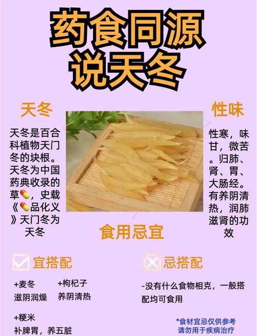 冬季干燥吃什么