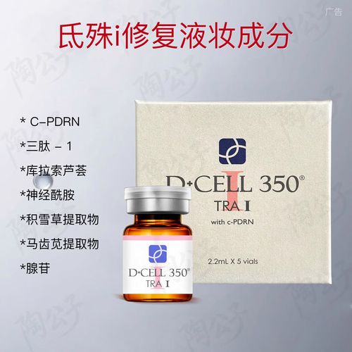 韩国去红血丝的护肤品