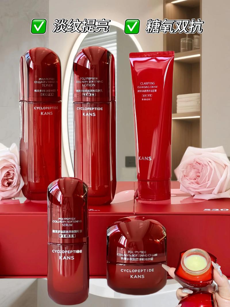 韩国去红血丝的护肤品