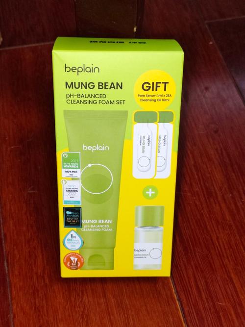 适合晚间用的洗面奶