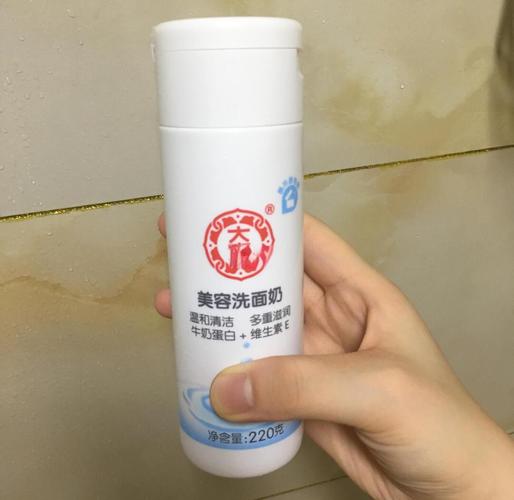 适合晚间用的洗面奶