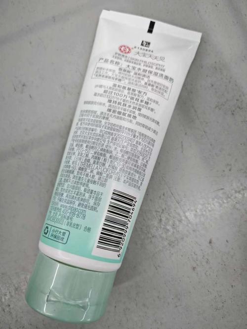 大宝洗面奶卸妆洁面