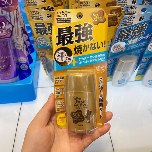 近江防晒洗面奶洗掉