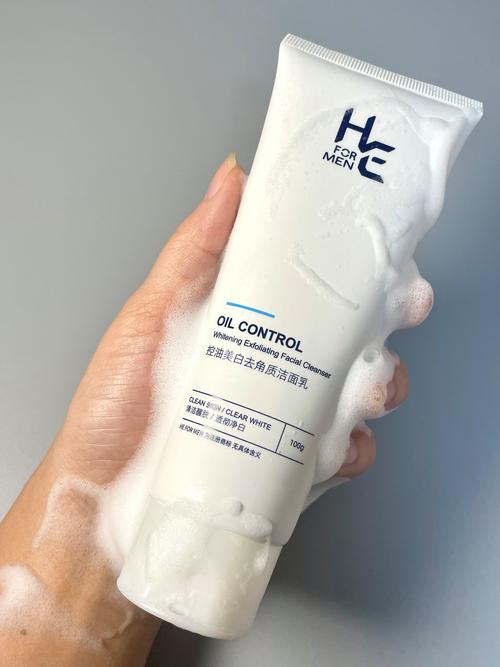 近江防晒洗面奶洗掉