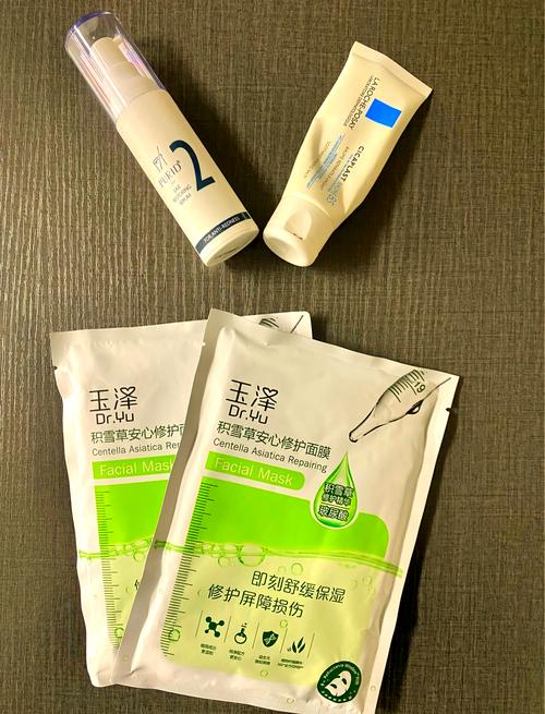 近江防晒洗面奶洗掉